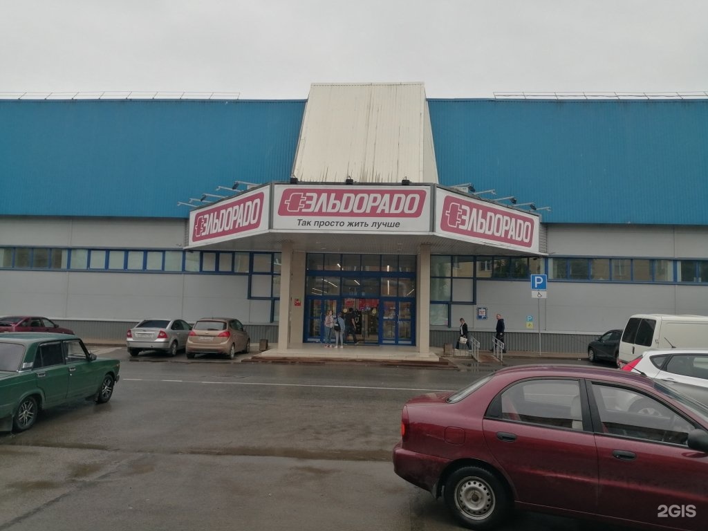 Магазин Эльдорадо Октябрьский Башкортостан