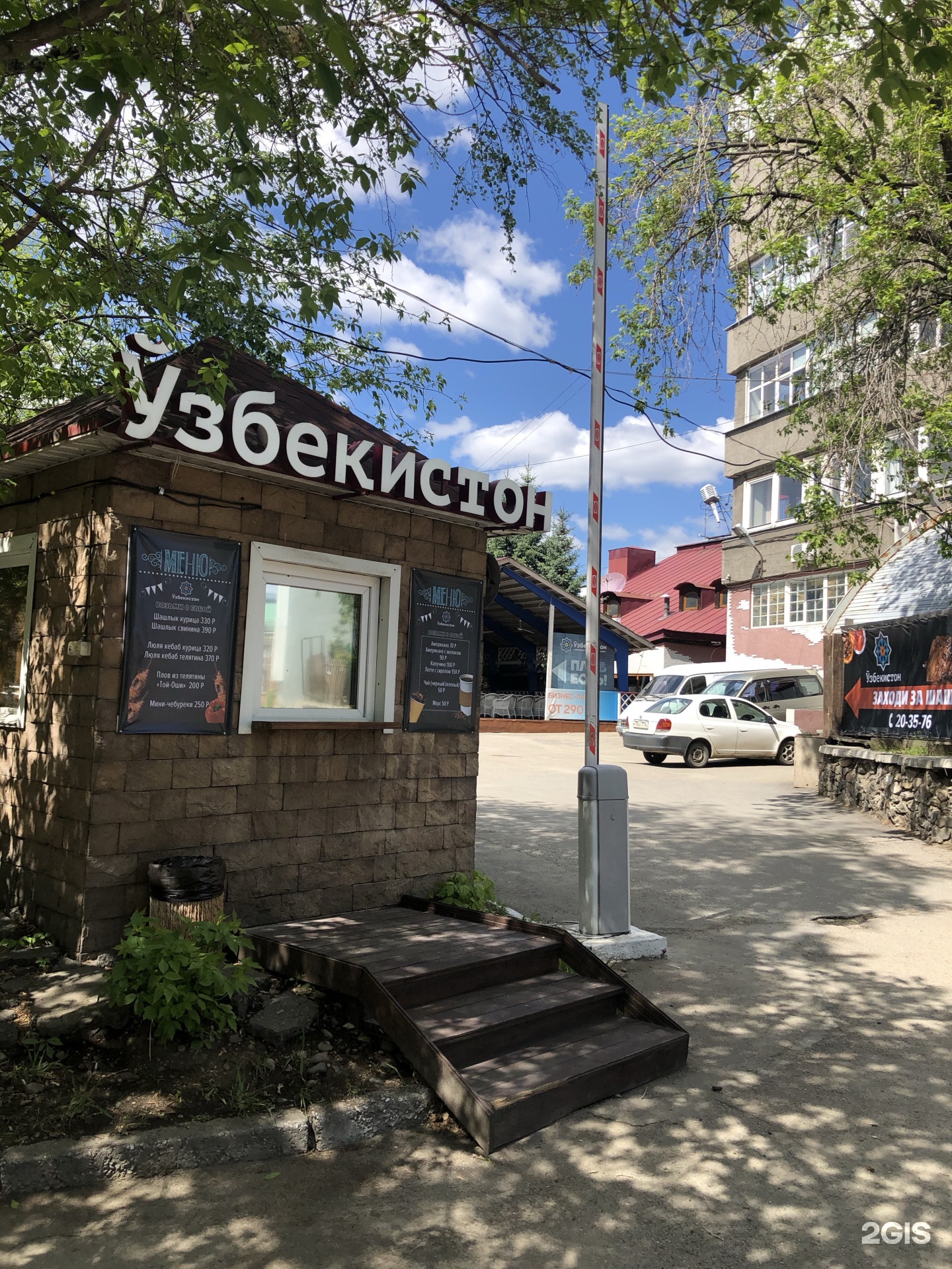 Ресторан Узбекистан в Иркутске