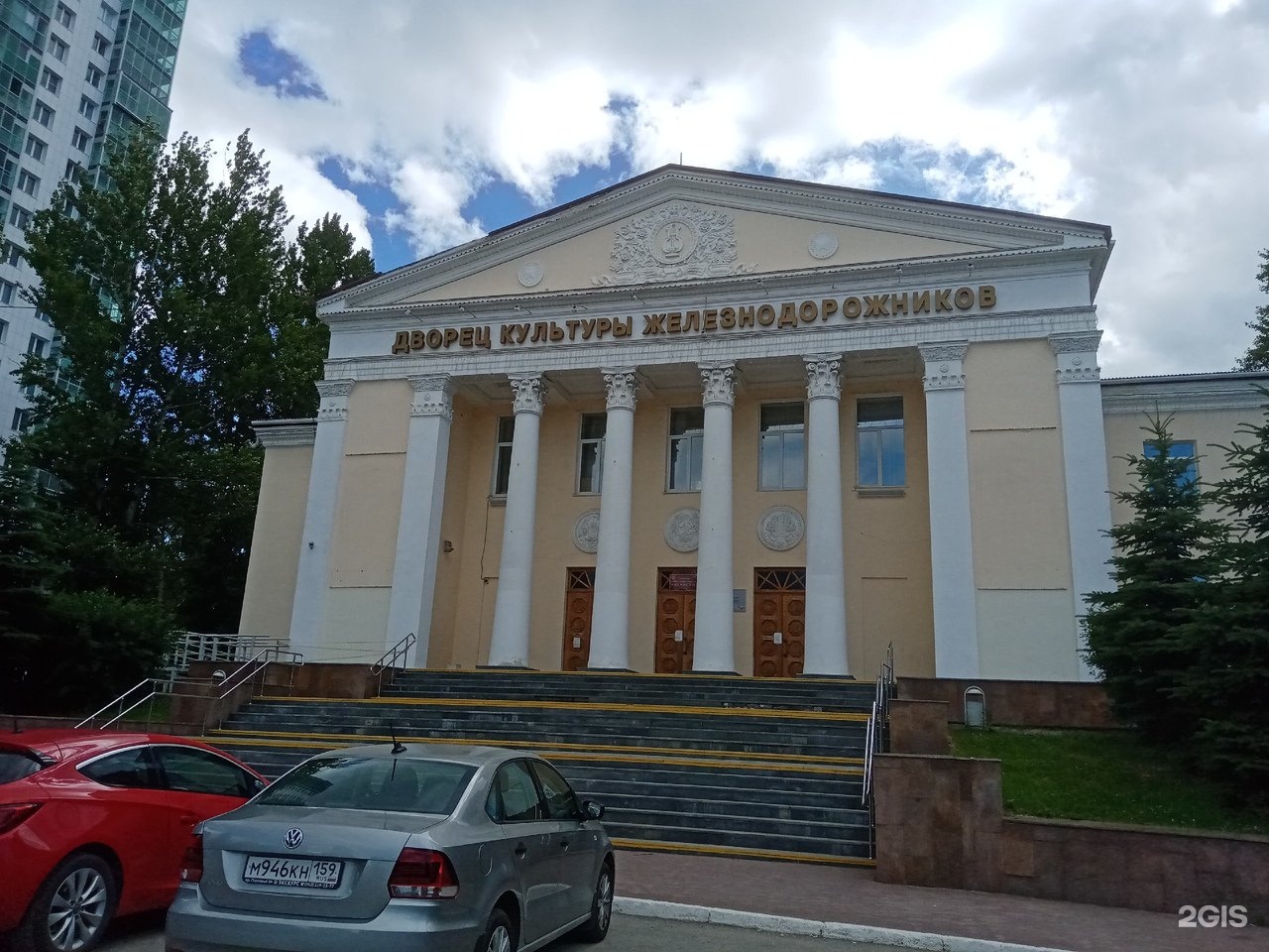 Дворец культуры железнодорожников Пермь зал