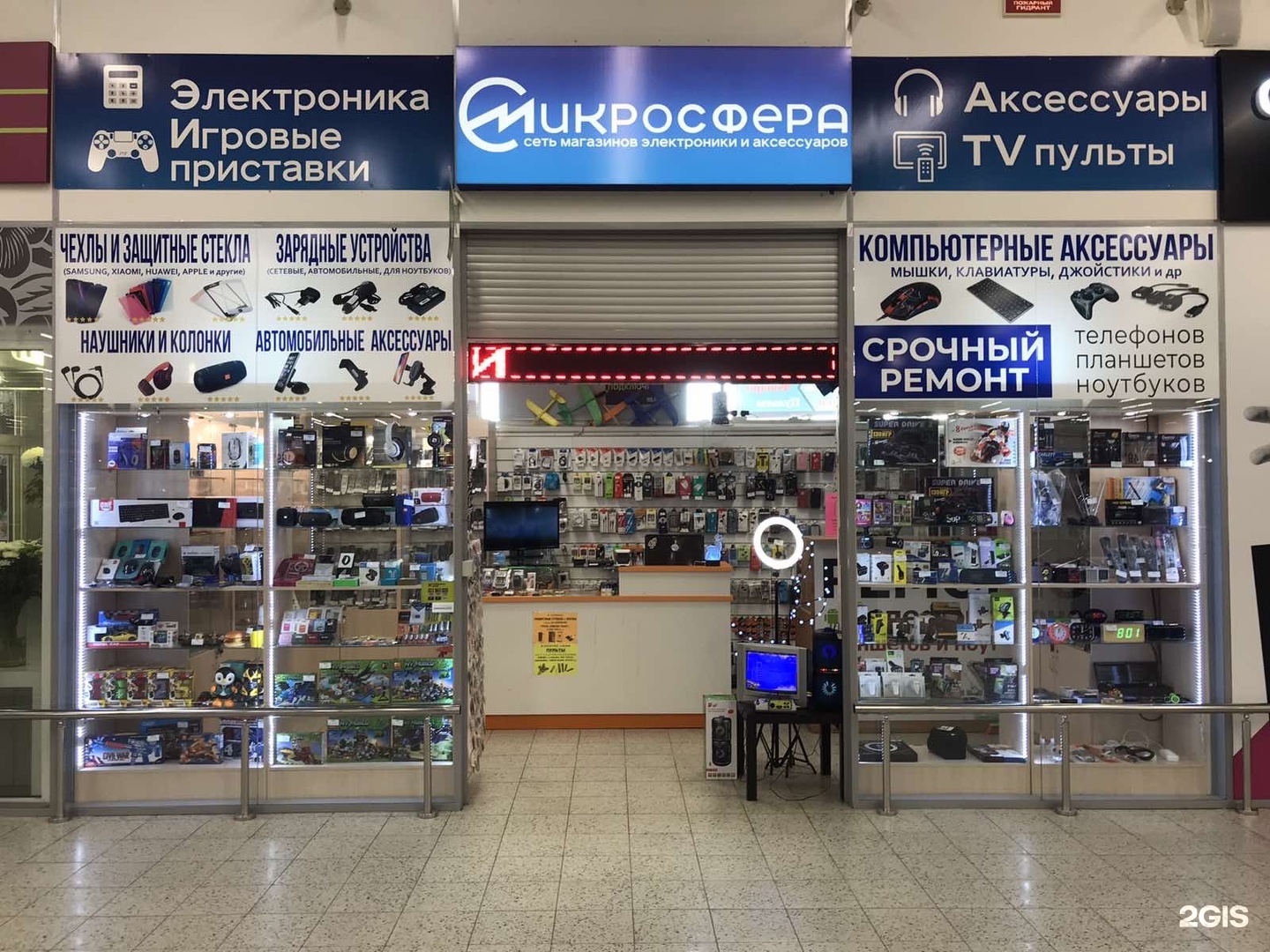 Интернет Магазины Электроники Петербурга