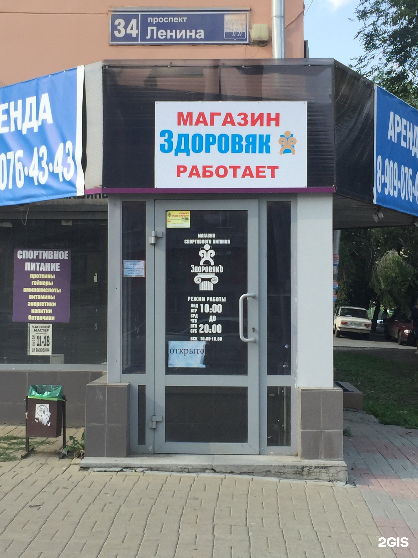 Спортивный Магазин В Челябинске На Ленина — Vsenashoping.ru
