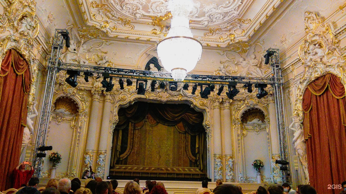 Галерная 33 опера Санкт-Петербург