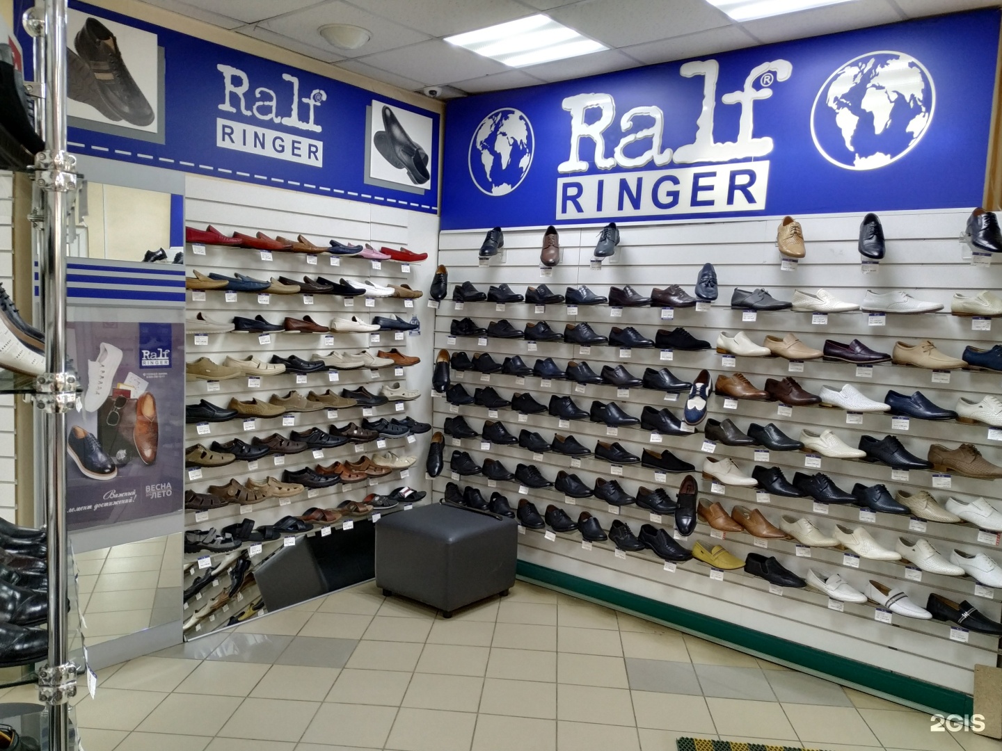 Магазин Ральф Рингер В Екатеринбурге