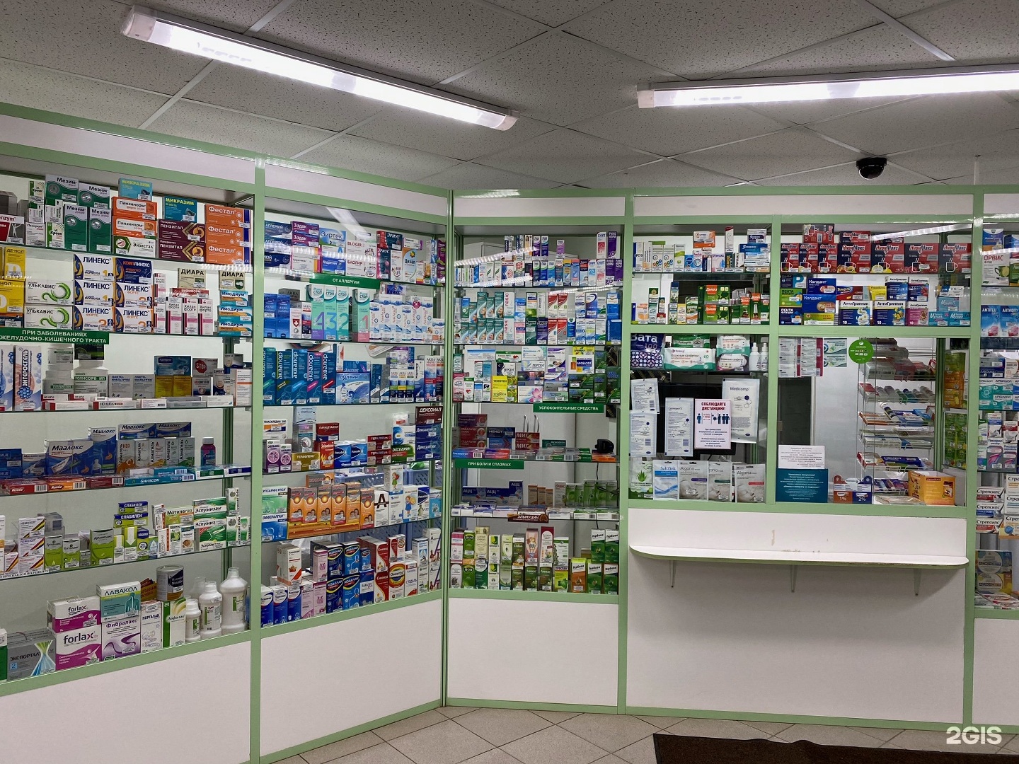 Аптеки Кировского Района Телефон