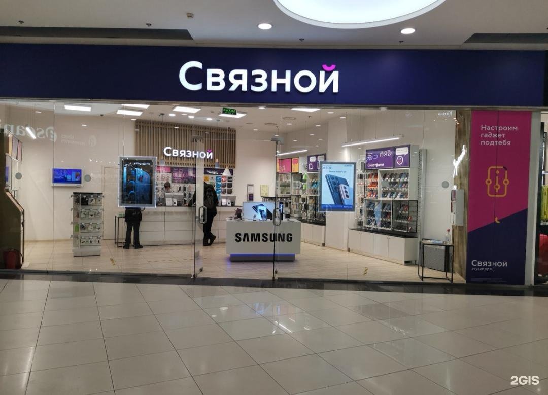 Магазин H And M В Новосибирске Адреса