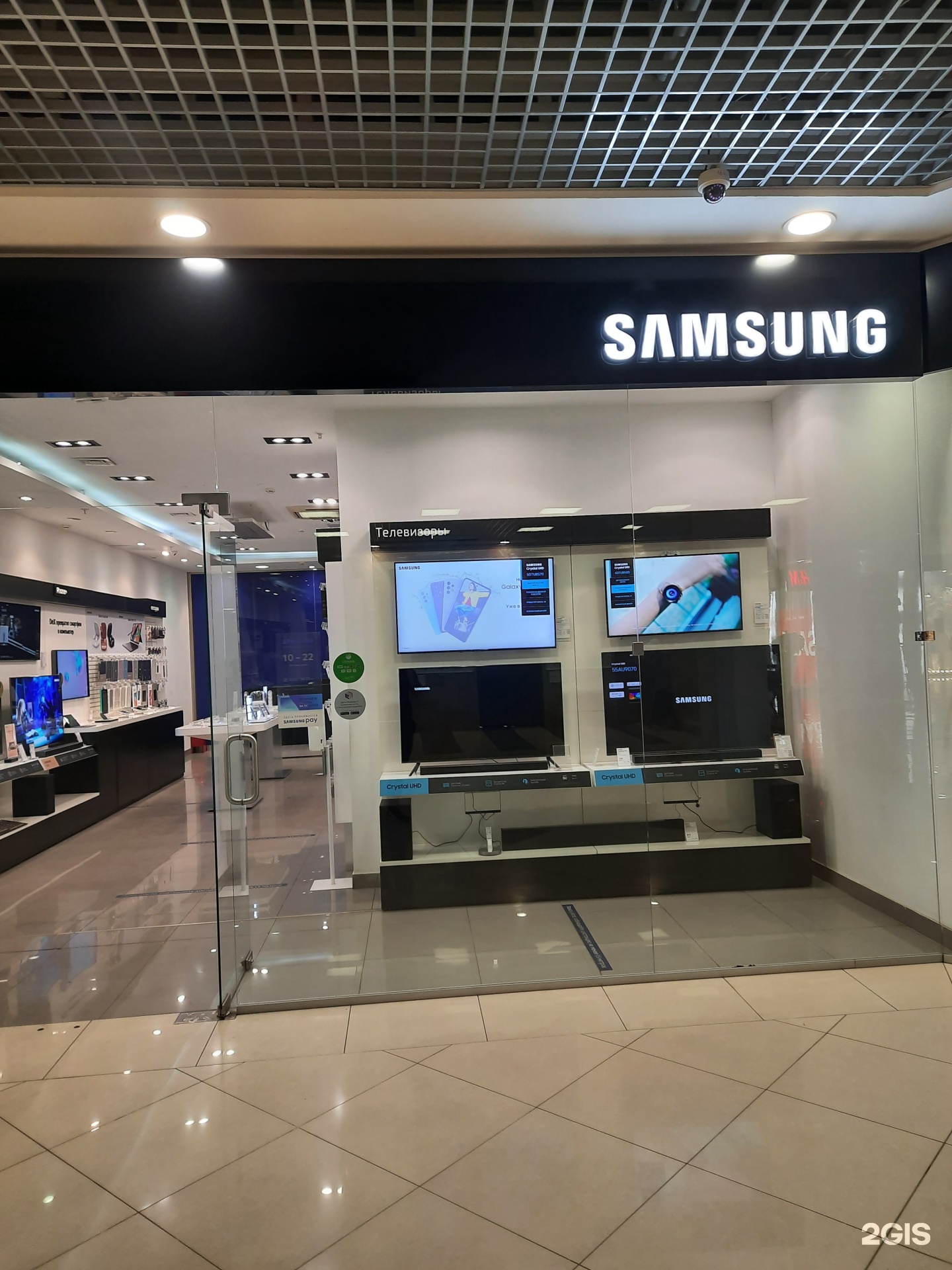 Samsung Магазин В Архангельске