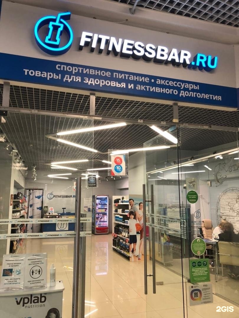 Fitnessbar Санкт Петербург Интернет Магазин