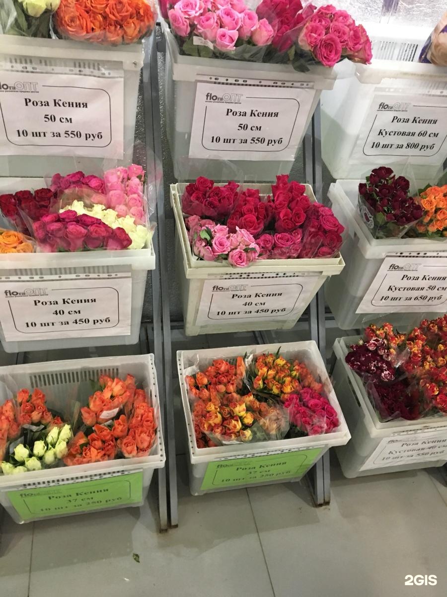 Где Купить Цветы Дешево Новосибирск