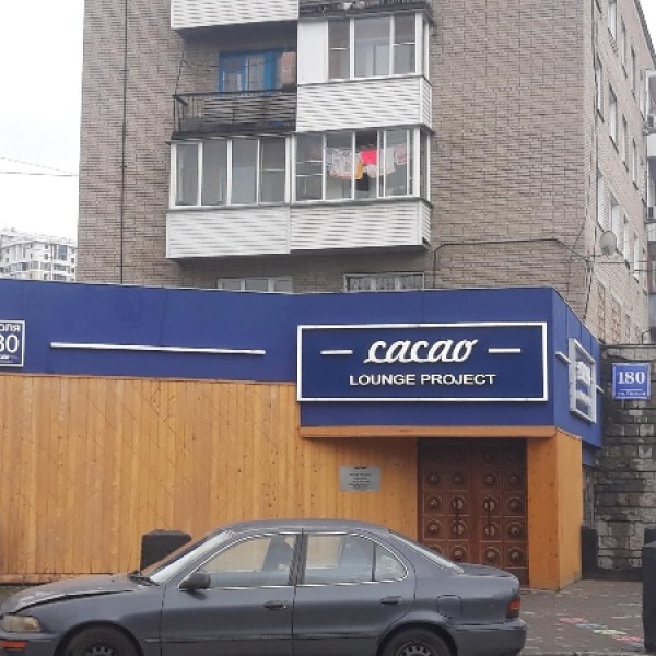 Озон гоголя график работы
