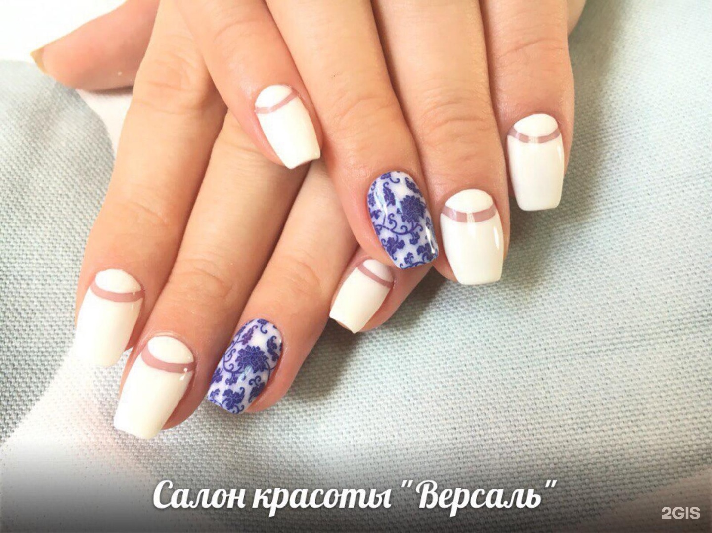 Версаль центр маникюра Версаль центр маникюра