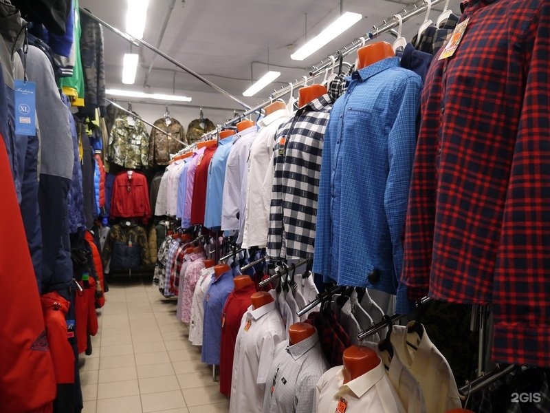 Где Купить Одежду В Уральске