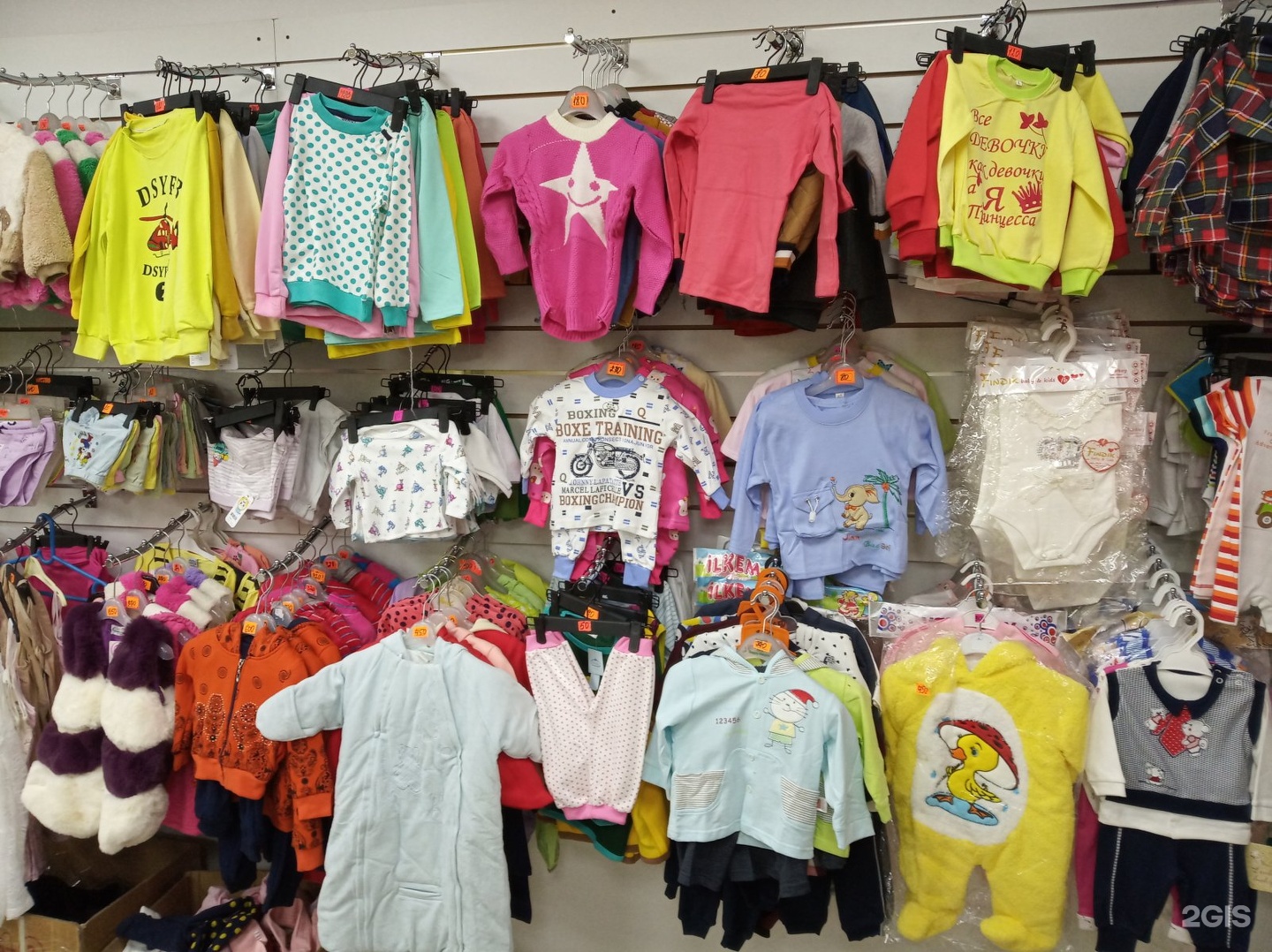 Где Купить Одежду В Бишкеке