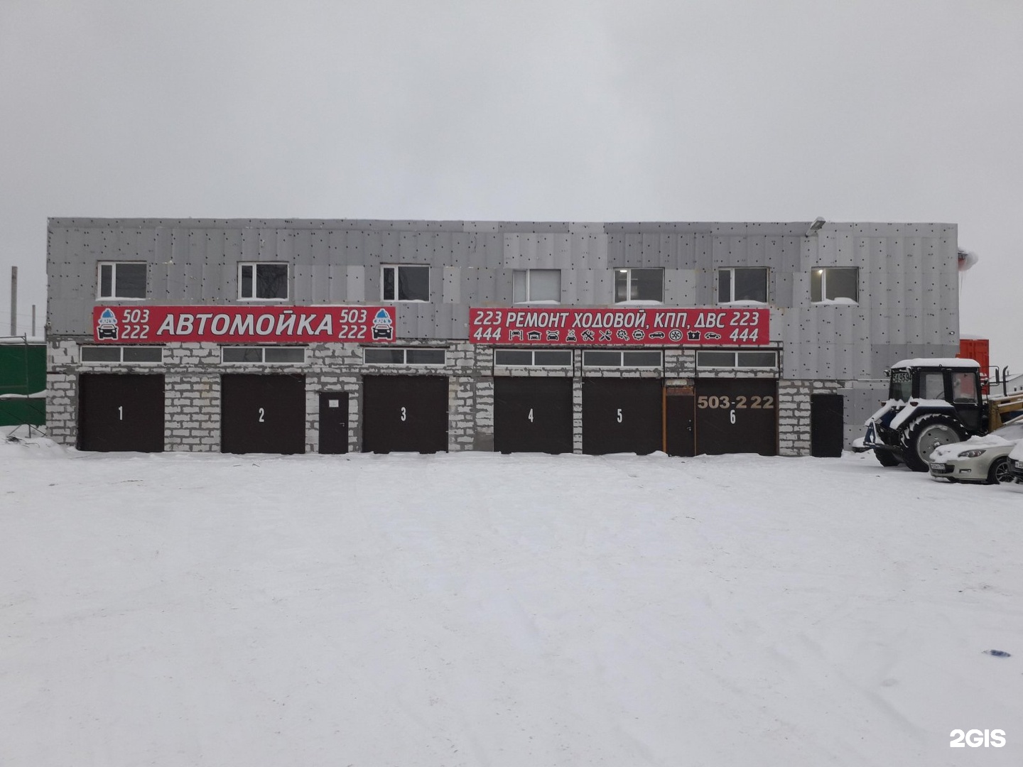 Автогарант Тула Страхование Автомобиля