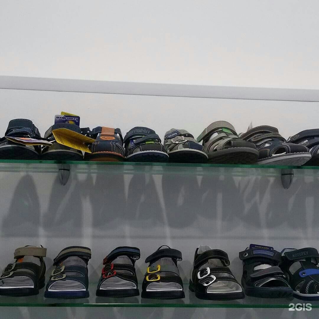 Где Купить Обувь Подростку В Казани