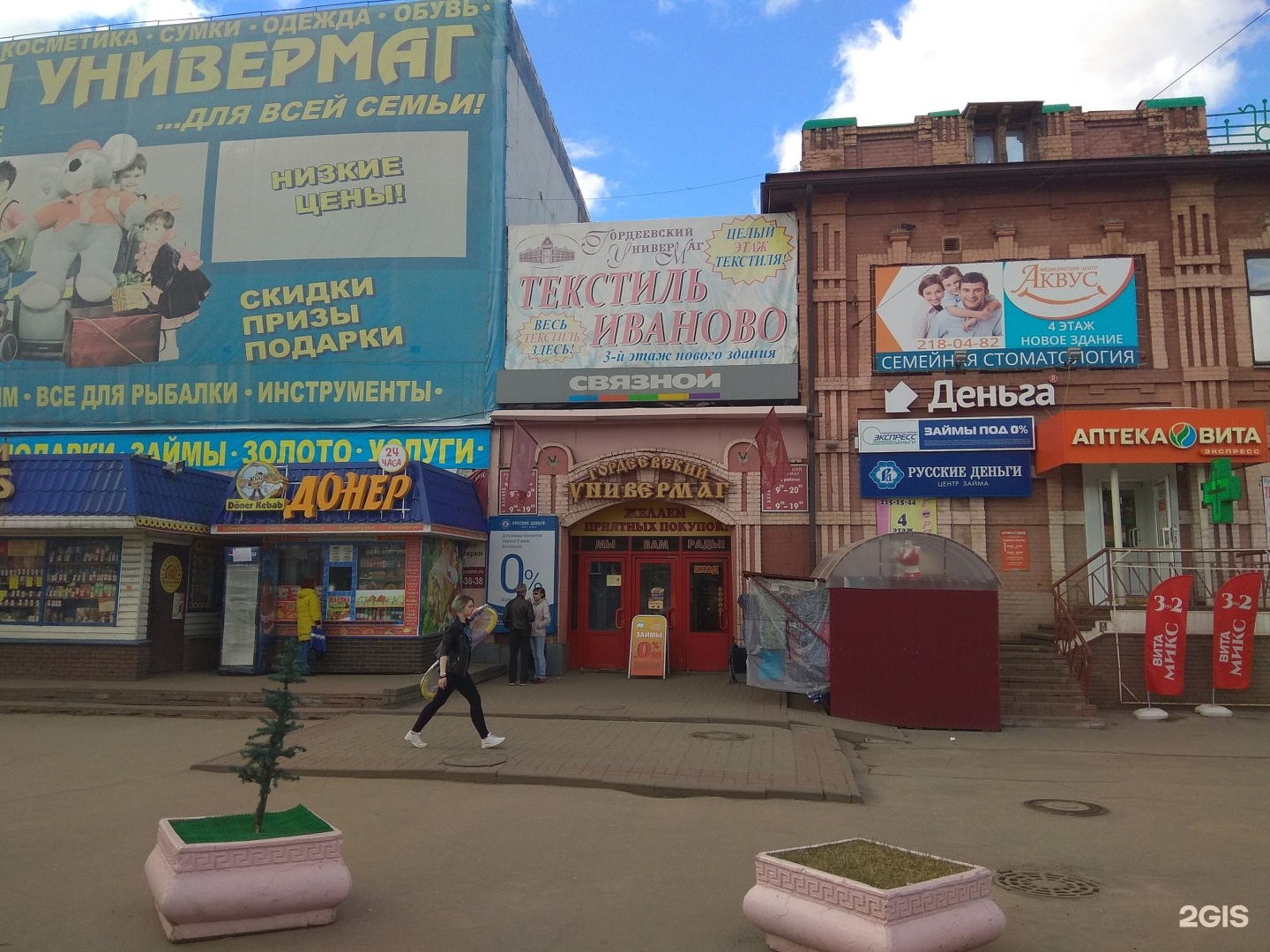 гордеевский универмаг нижний новгород фото