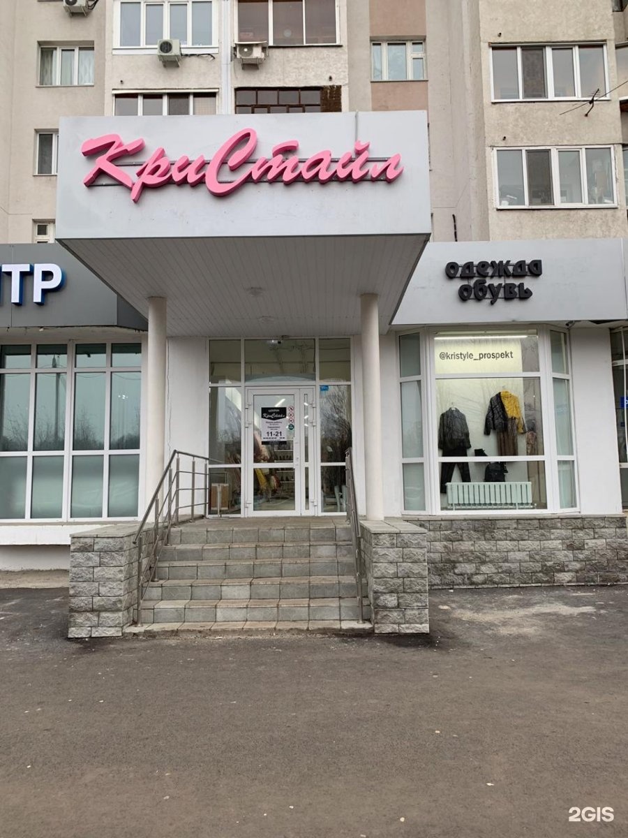Кристалл пр энтузиастов 15 корп 67 фото