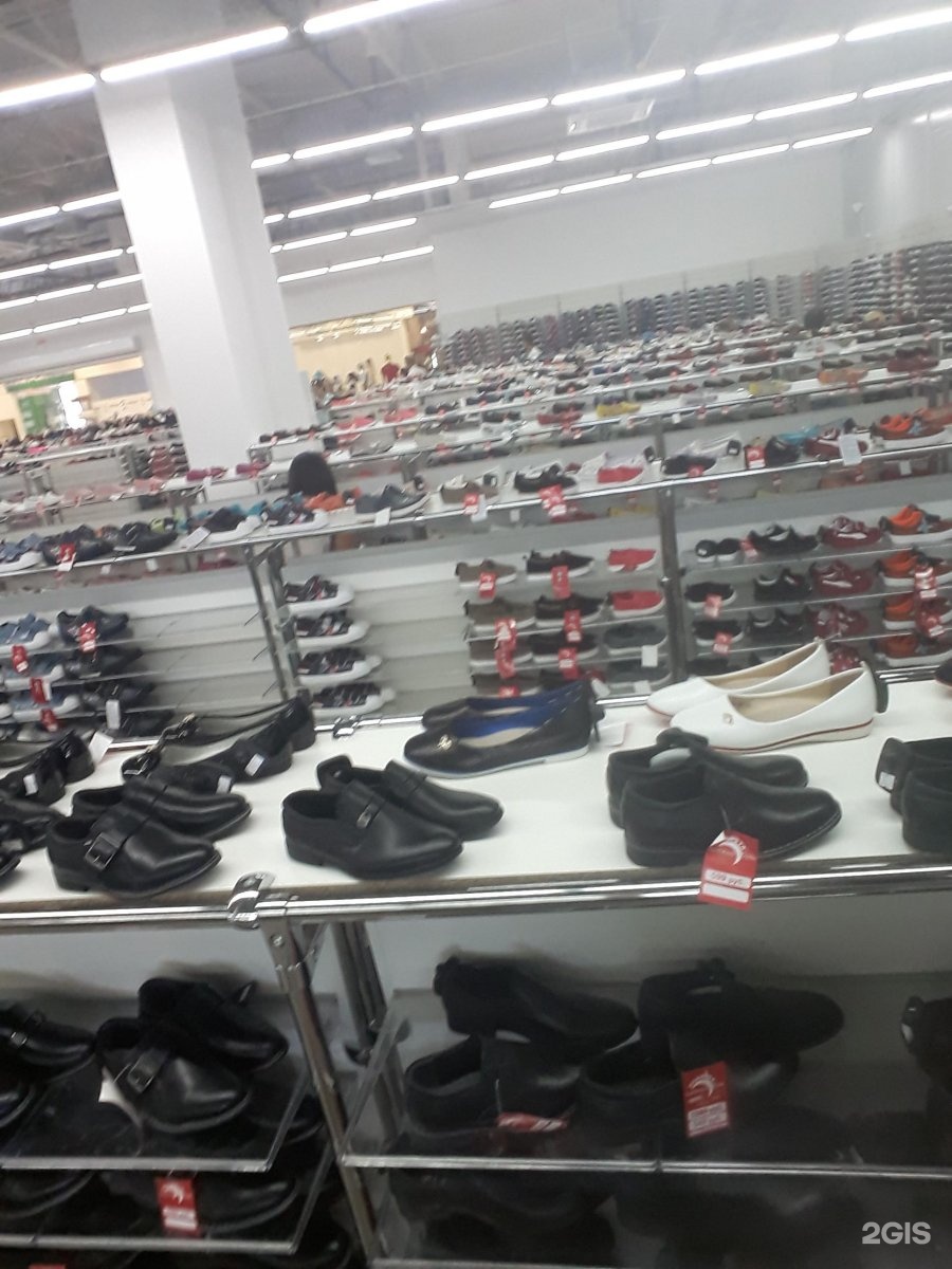 Где В Краснодаре Купить Обувь Недорого