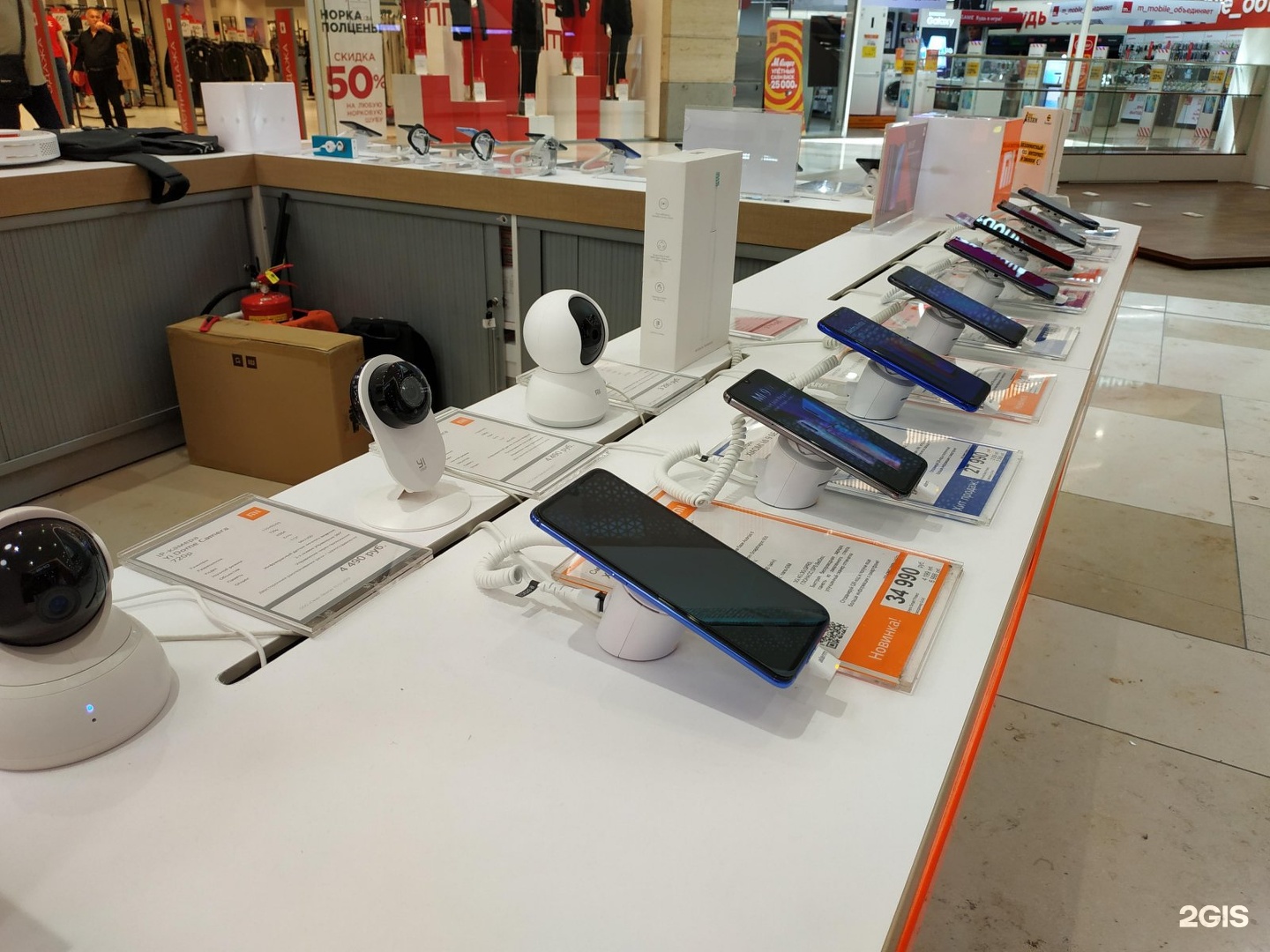 Магазин Xiaomi В Атмосфере