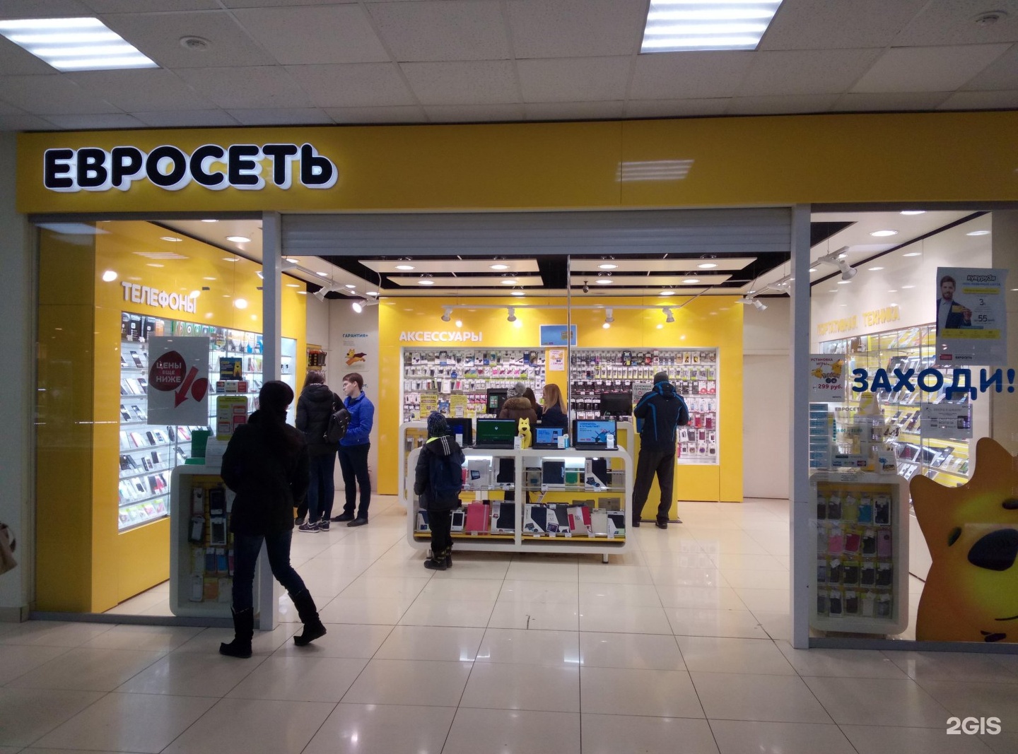 Сломался сотовый телефон верните деньги обратно Сломался сотовый телефон верните деньги обратно