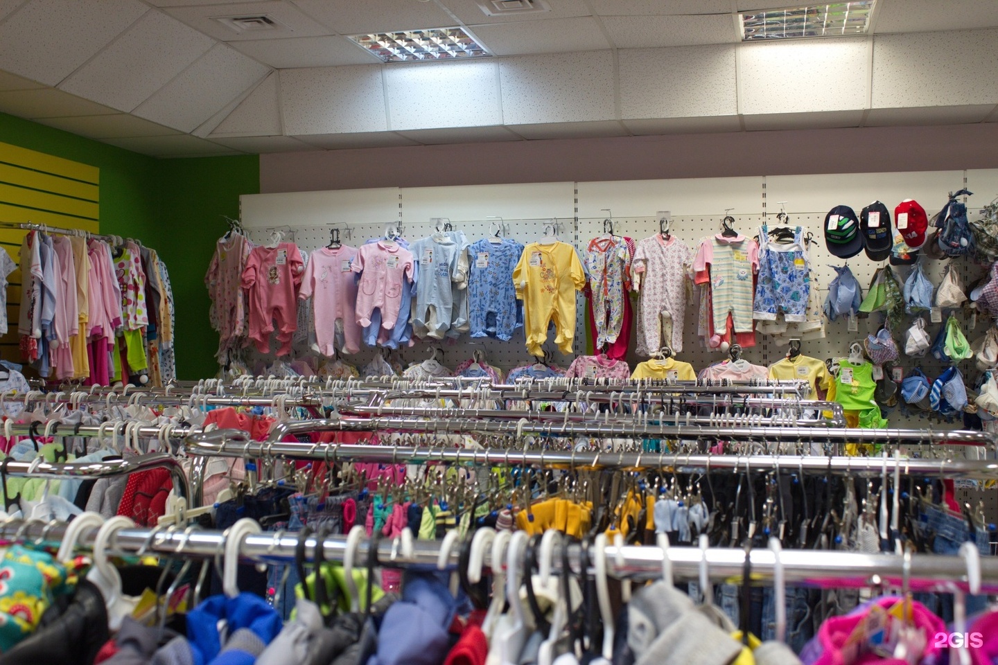 Сальский Район Магазин Детской Одежды