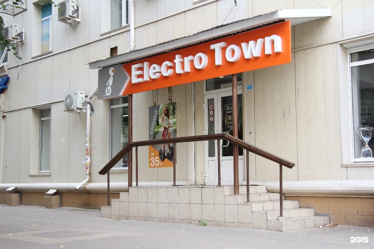 Интернет Магазин Electro Town Com