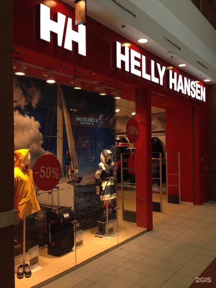 Helly Hansen Магазины В России