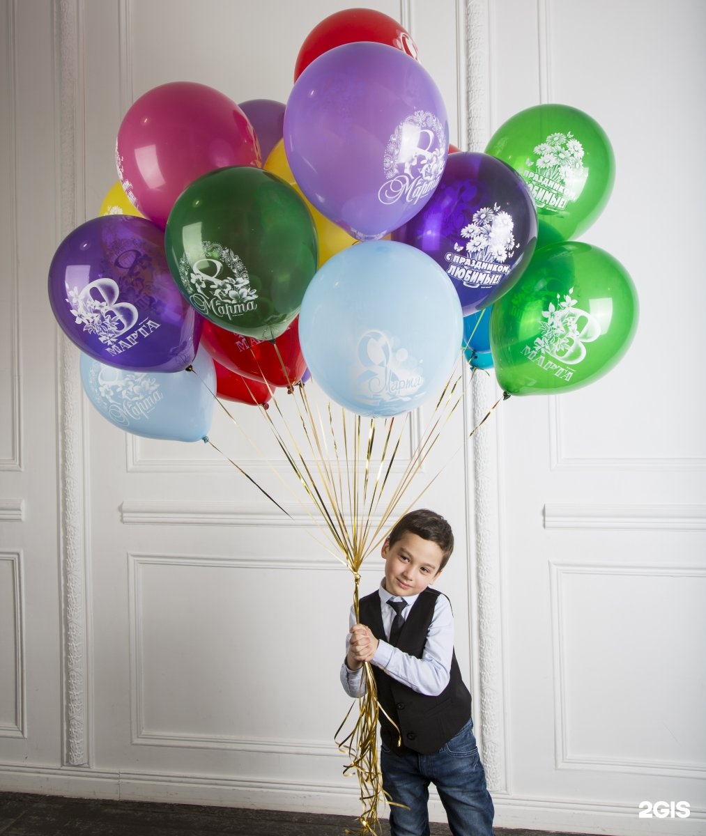 Воздушные шары для мальчика разноцветные
