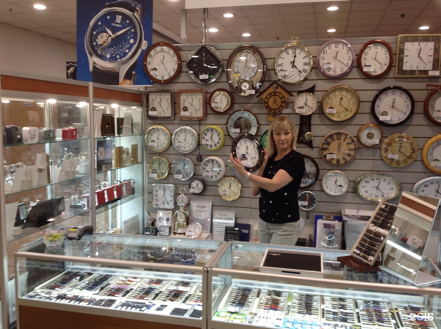 Магазин часы в Москве