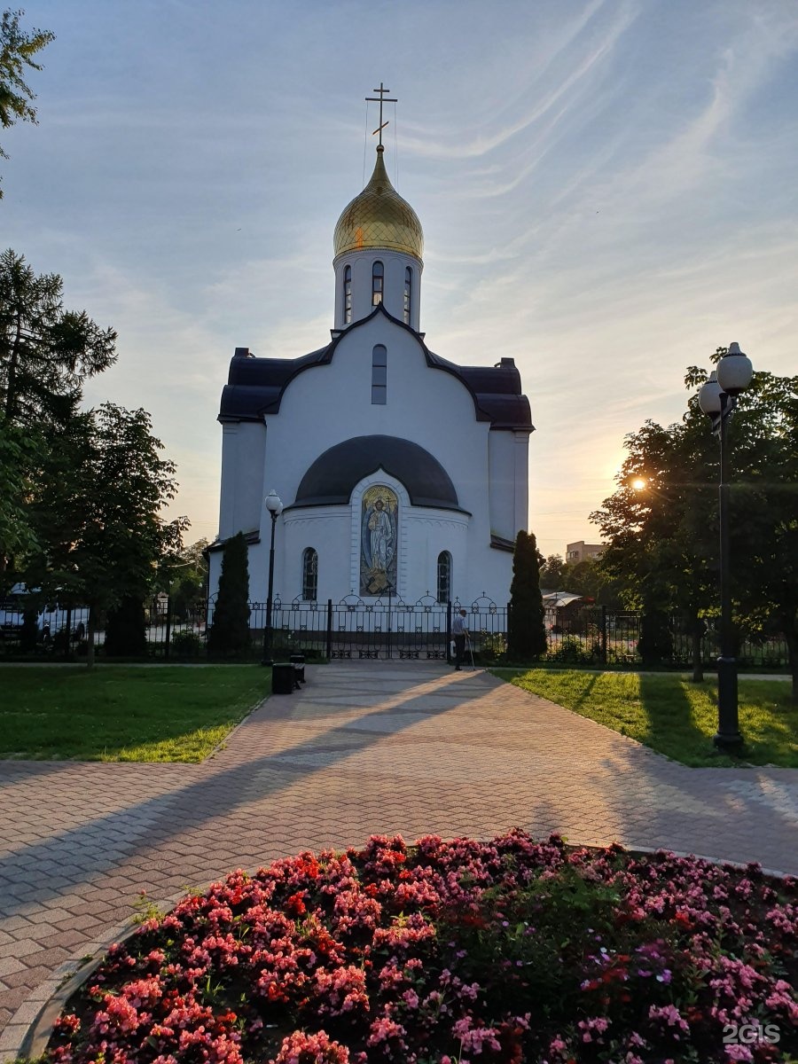 Александро-Невская Церковь (Балашиха)