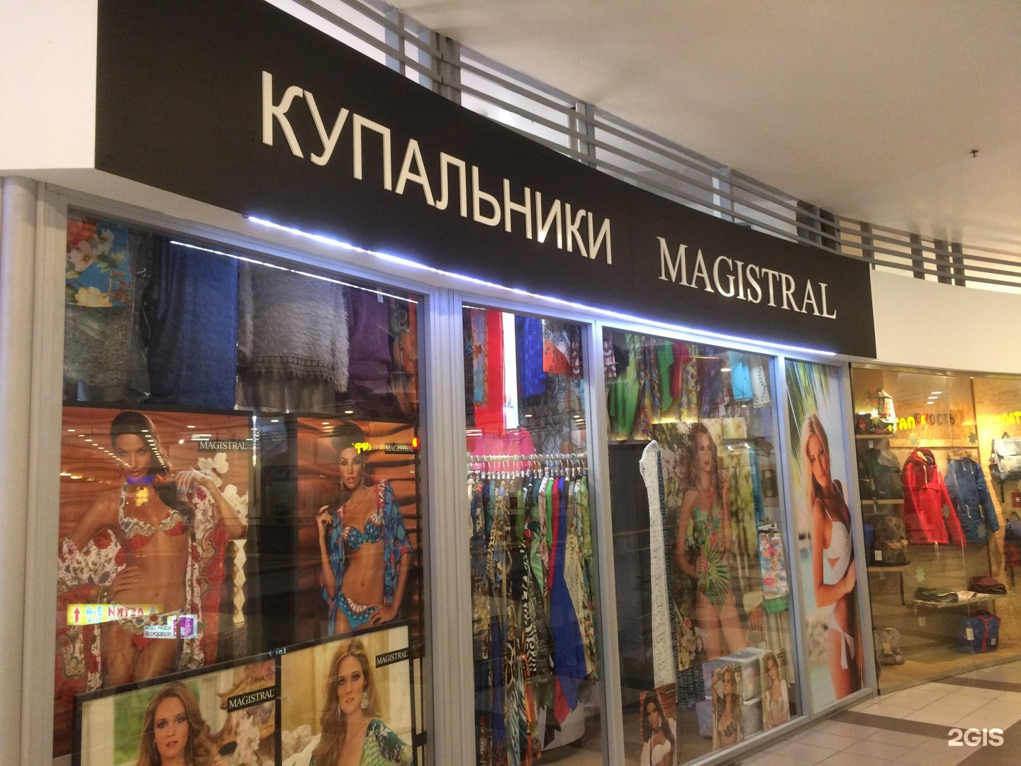 Ефимова 3 Санкт Петербург Магазины Одежды