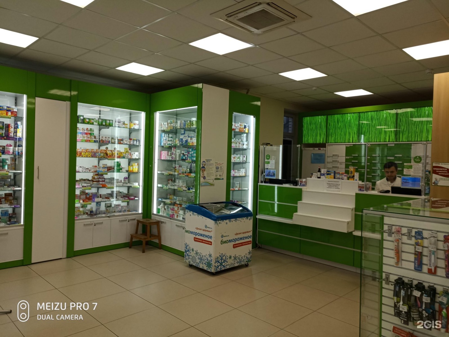 Аптека Для Бережливых Санкт Петербург Каталог