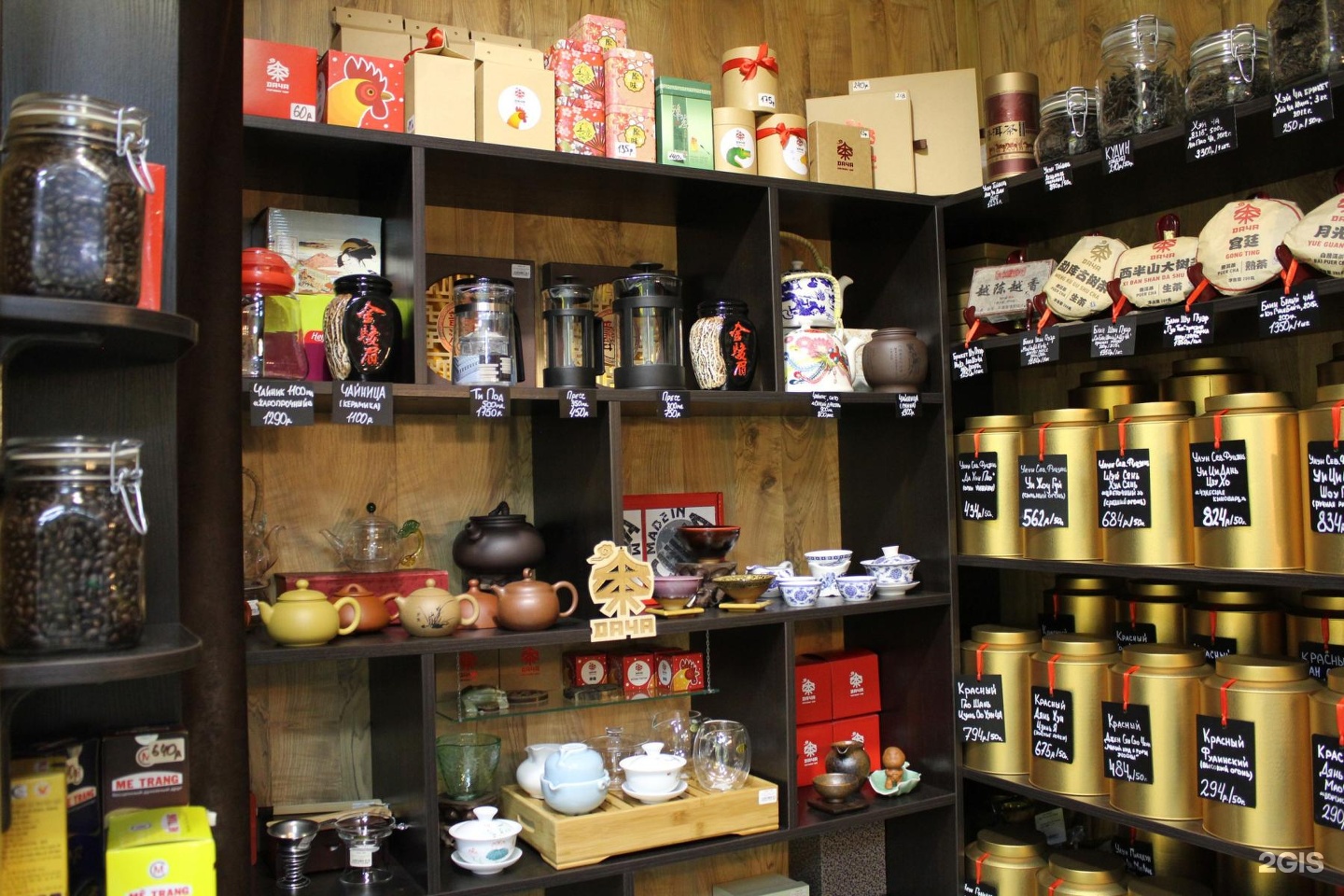 Где Купить Хороший Чай В Москве Форум
