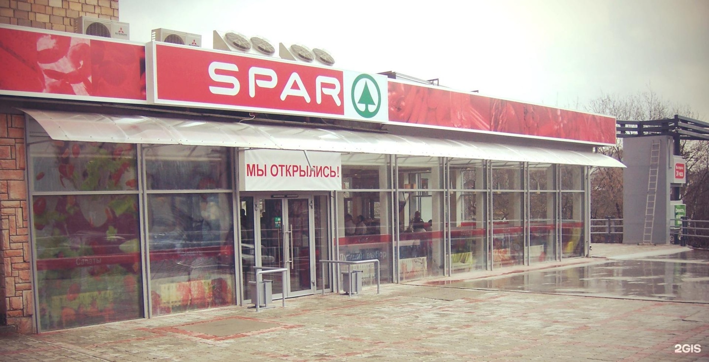 Магазин Spar Экспресс