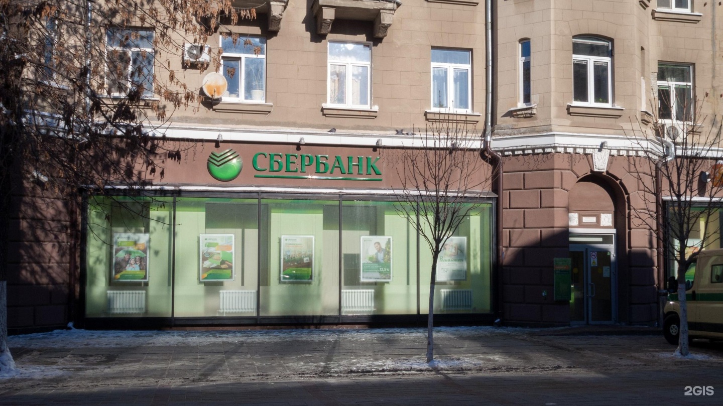 Режим Работы Саратовских Магазинов