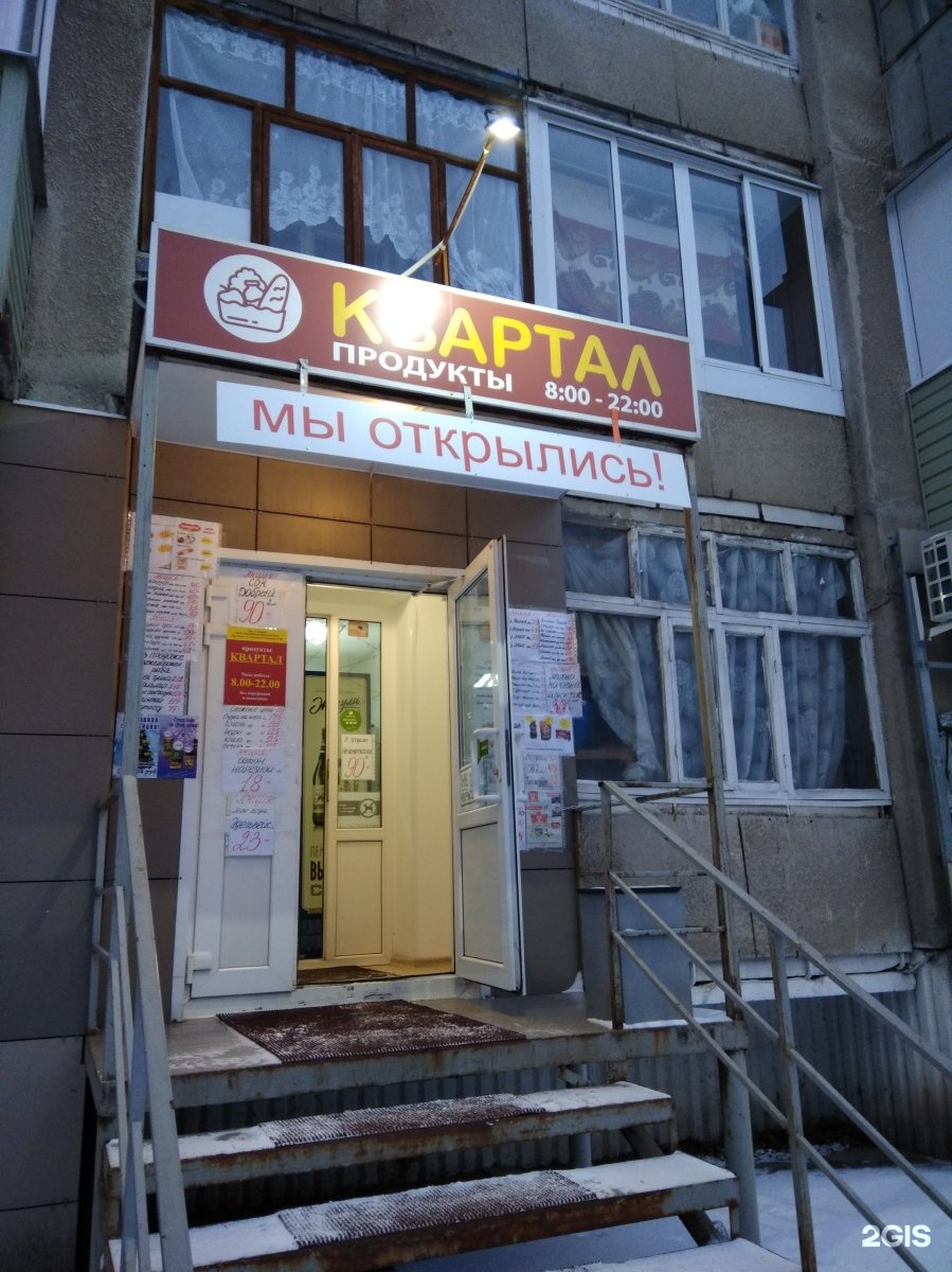 Семена на интернациональной рязань Семена на интернациональной рязань