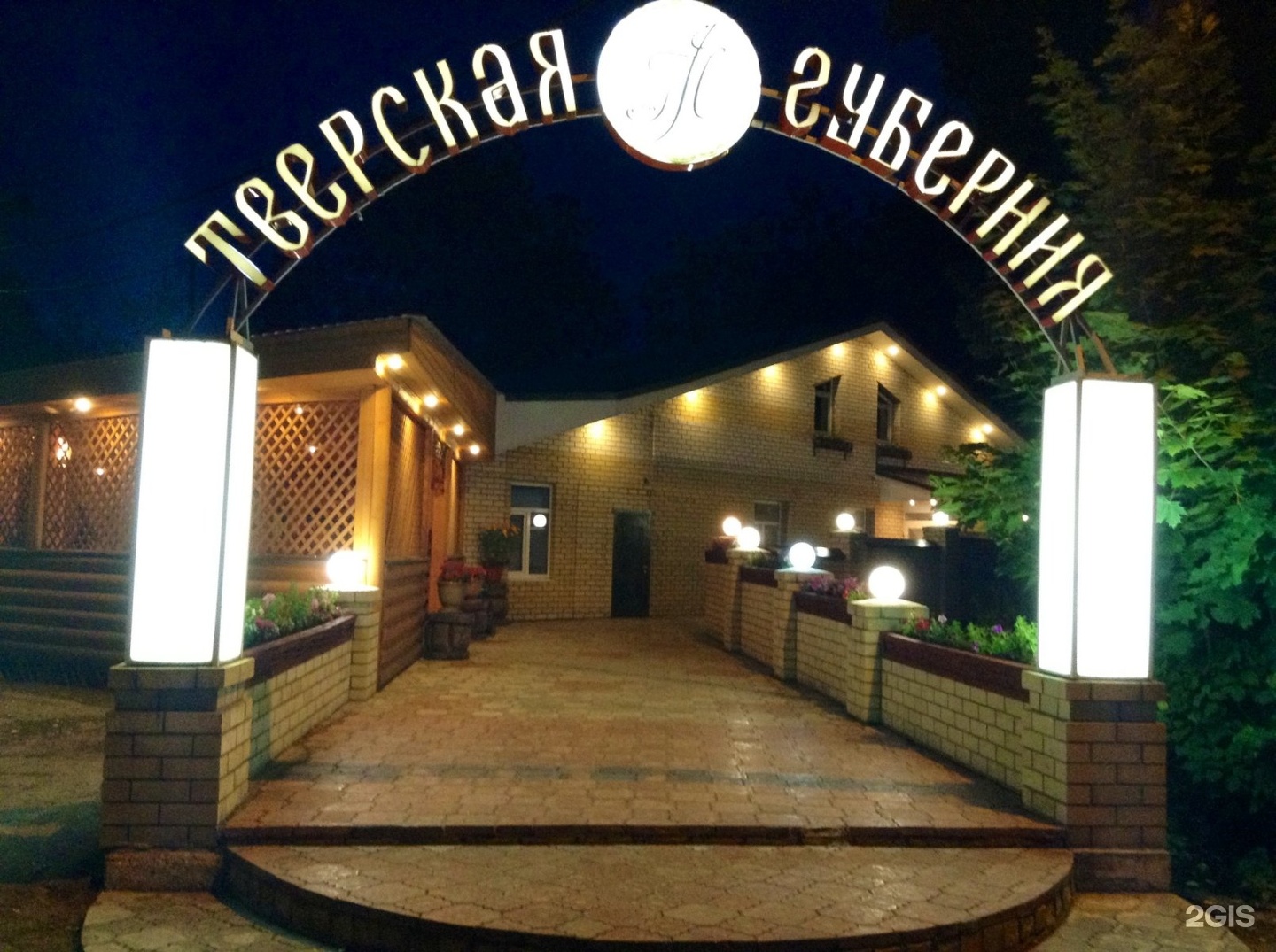ресторан тверская губерния ресторан