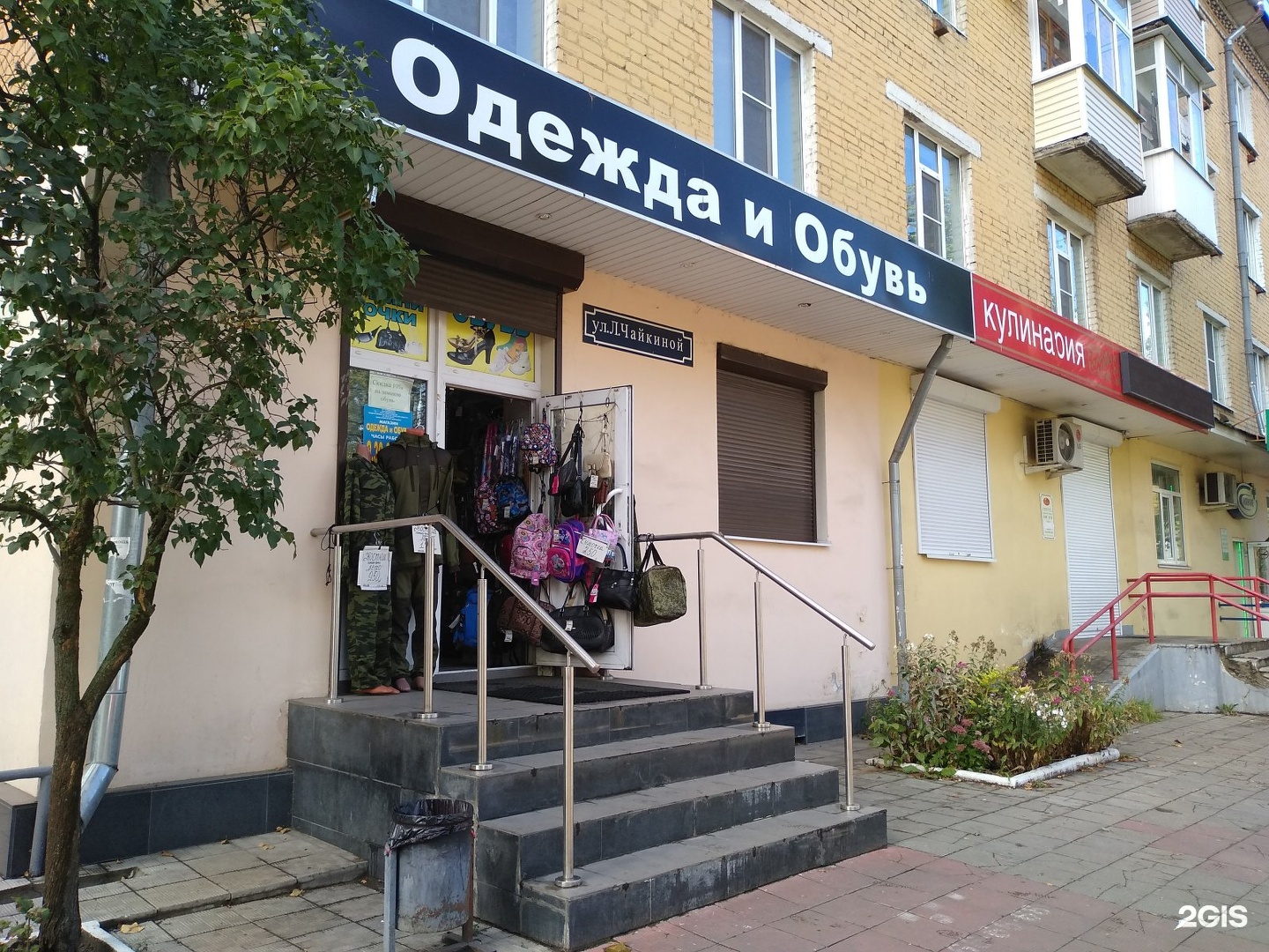 Магазин Виктория Ленинский проспект