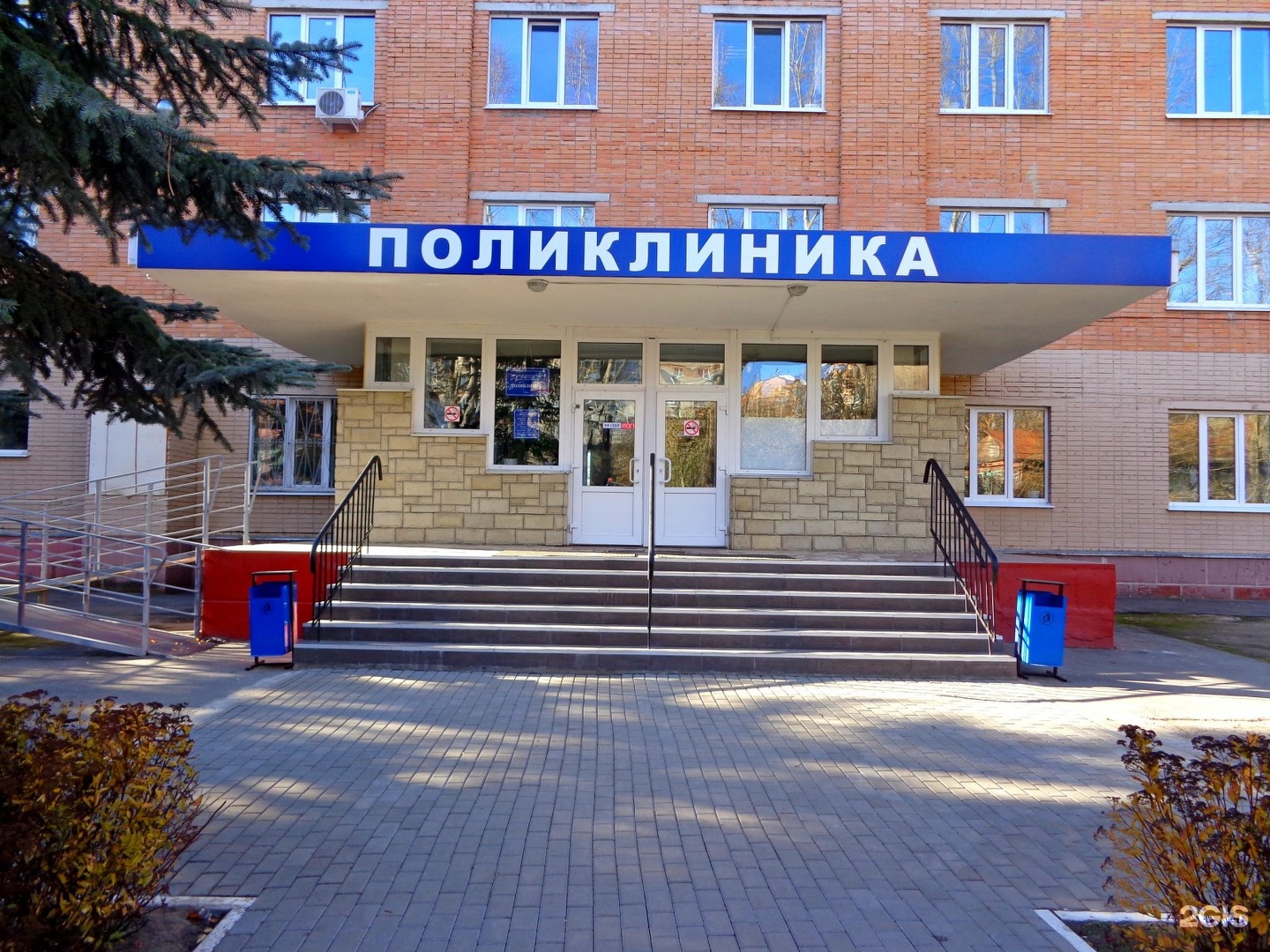 Городская больница картинка