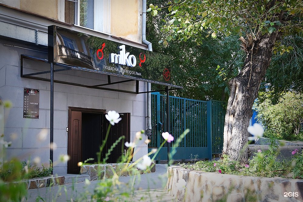 Подарки для взрослых чита Подарки для взрослых чита