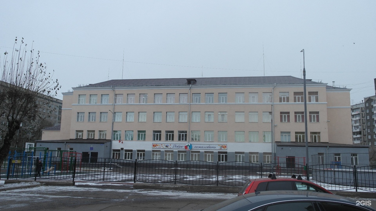 Красноярск средняя школа 2