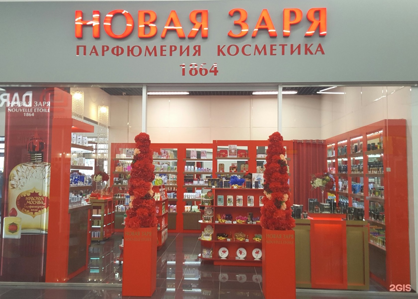 Интернет Магазин Фабрики Москва