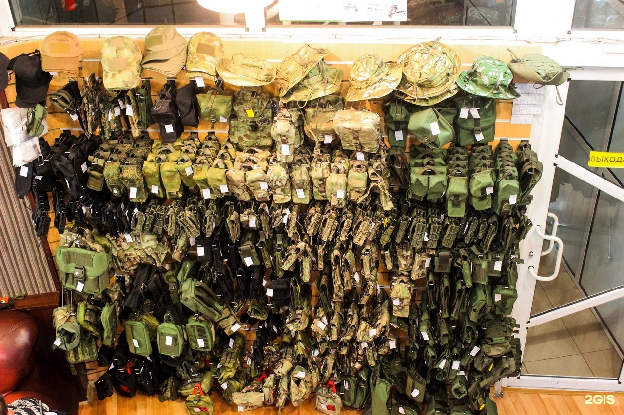 Где Купить Военное Снаряжение В Красноярске