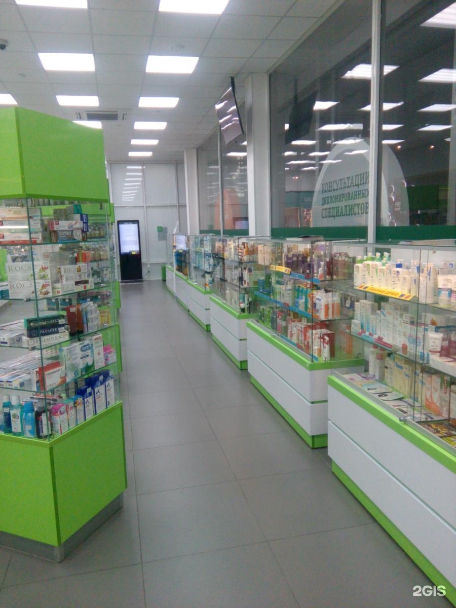 Аптеки В Саяногорске Адреса И Телефоны
