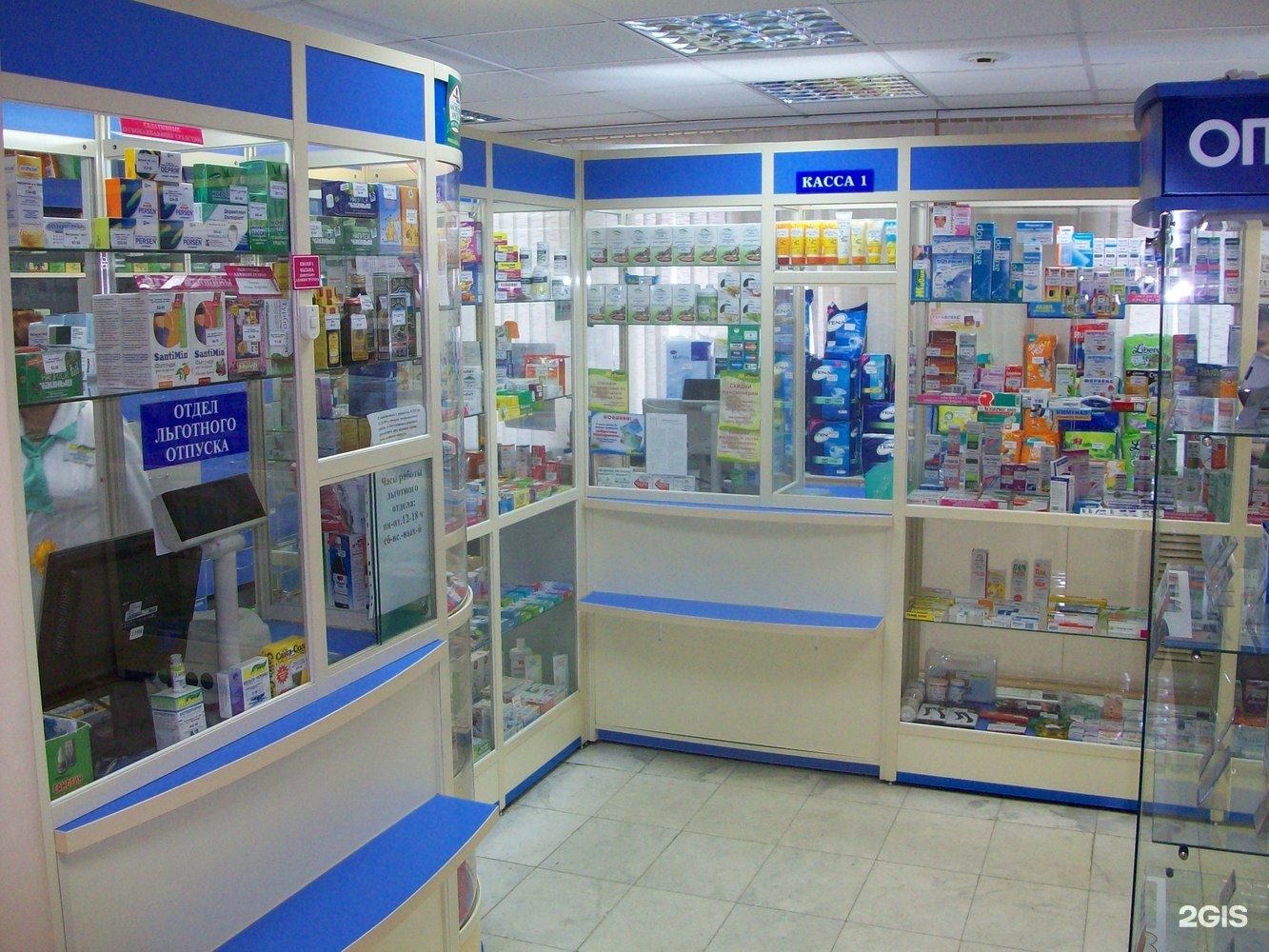 Купить Лекарство В Екатеринбурге В Аптеке Живика