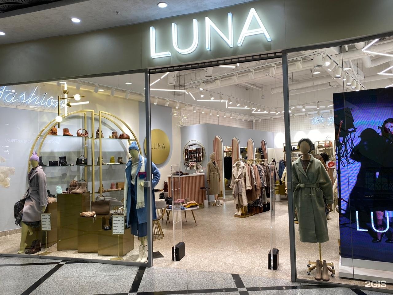 Luna Магазин Одежды Казань