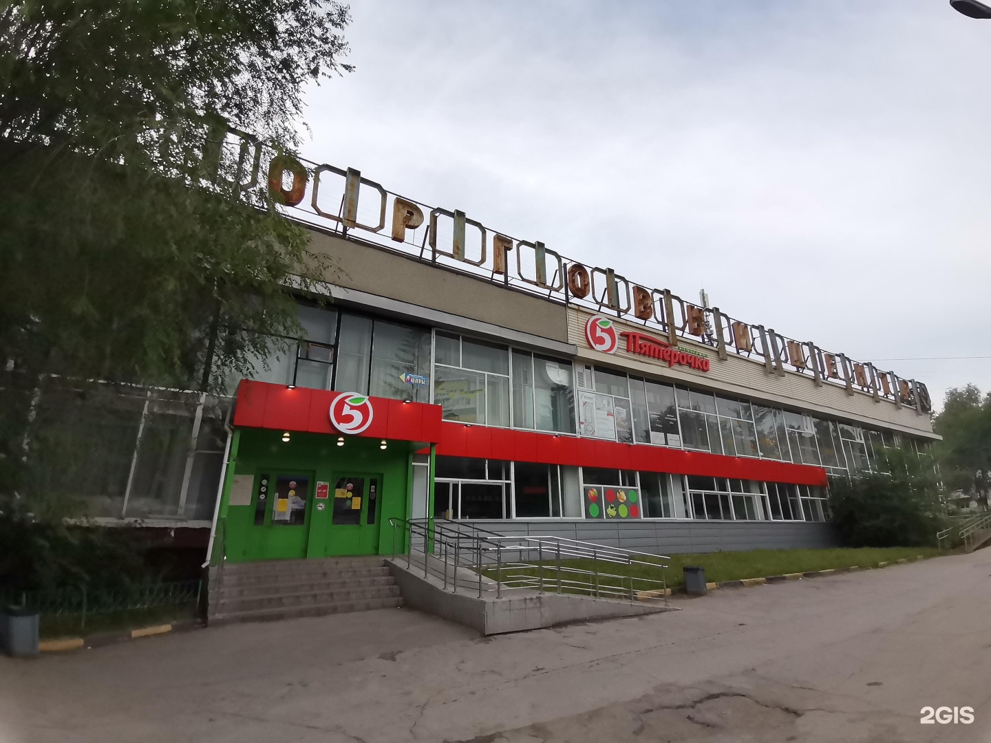 Магазин Охота Ульяновск