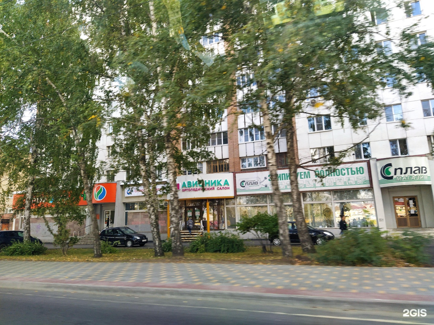 Сплав, Пенза, улица Суворова, 139