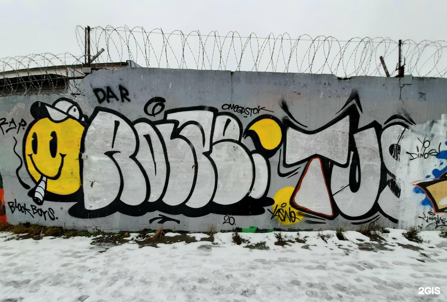 Граффити магазин