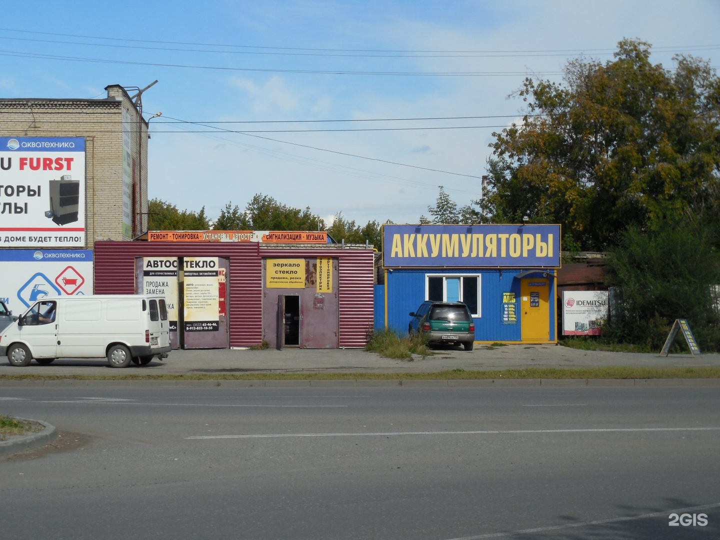 Курган карта бурова петрова