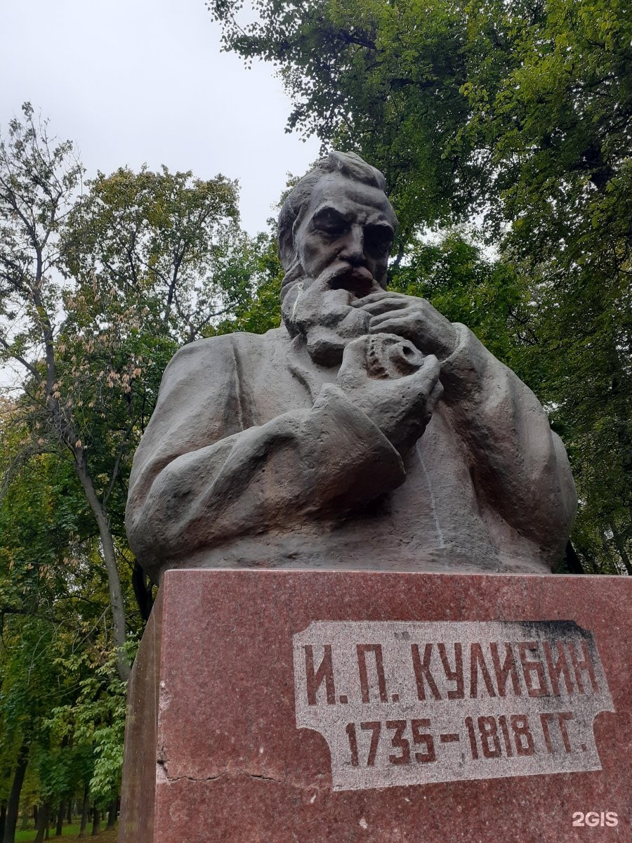 Памятник Кулибину в Нижнем Новгороде